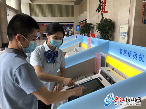 晉江建行STM柜員機新增不動產信息查詢功能，提供便捷信息技術服務